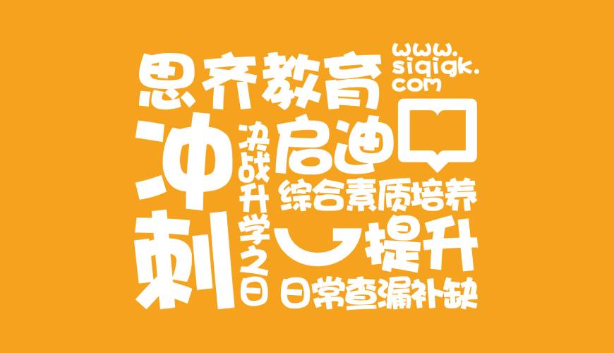 淮南VI设计失去焦点的4个迹象
