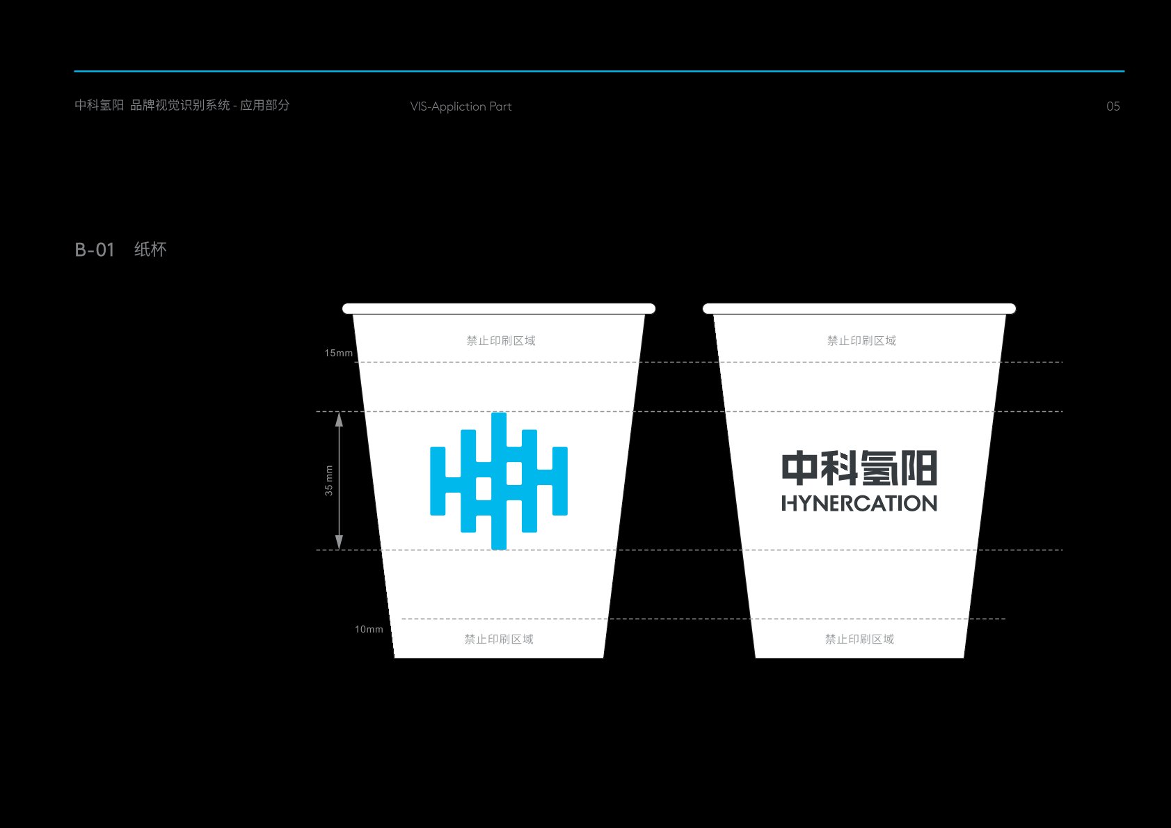 淮南VI设计公司